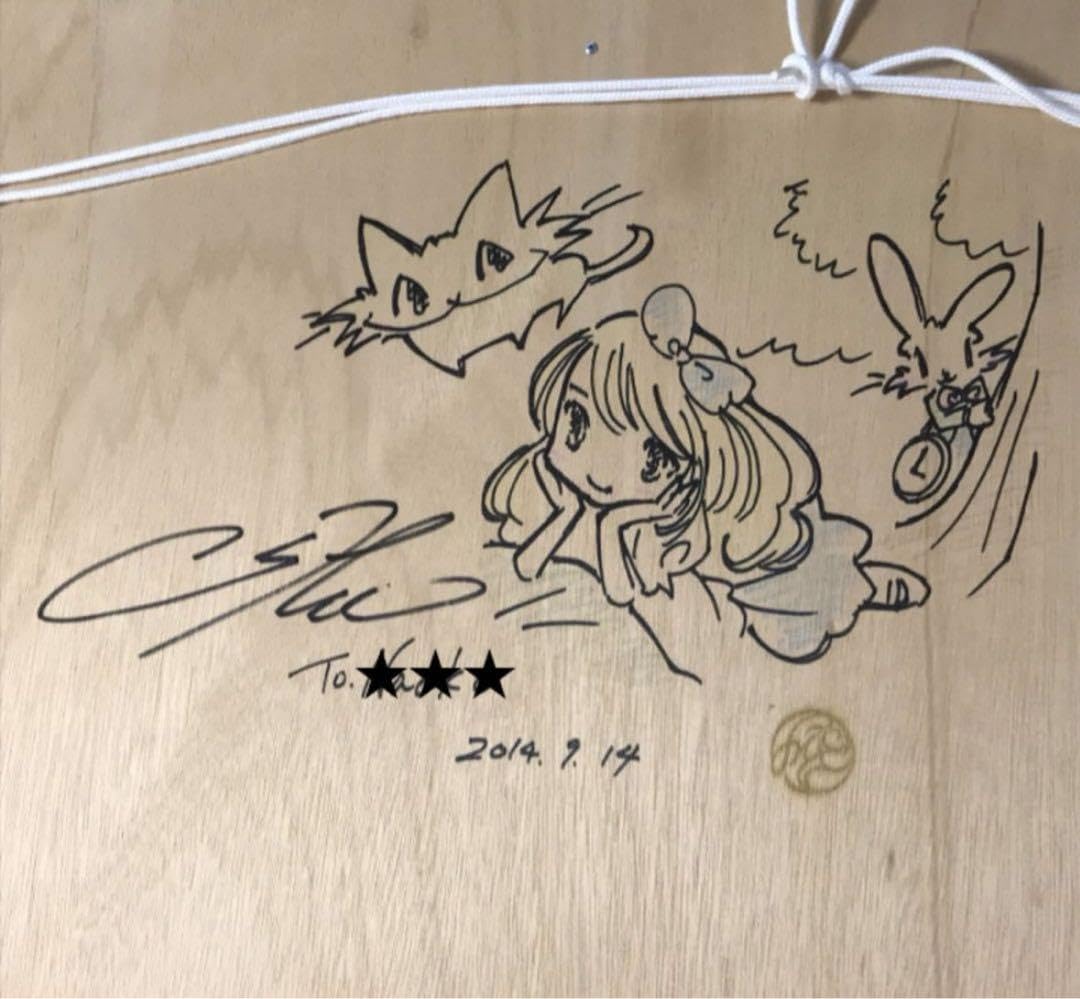 限定⭐️SHU アリスメモリーズ　シリアルナンバー付き　絵画 サイン付き　額縁付き Amazon.co.jp: 限定SHU アリスメモリーズ シリアルナンバー付き